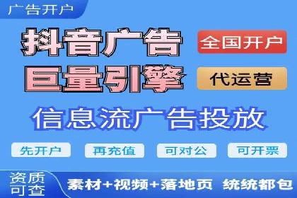 360信息流广告：中小企业营销成功案例