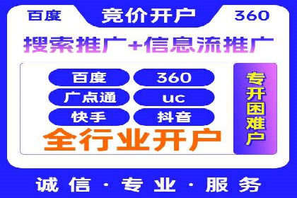 探索信息流托管的创新应用与案例