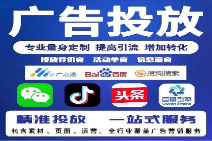 SEM竞价优化实战：案例解析如何提高广告转化率